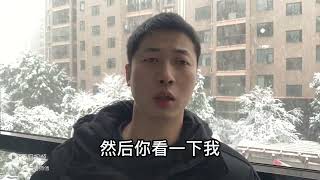 下雪天跑滴滴 23万买的比亚迪汉7万公里300公里都跑不倒感觉亏了