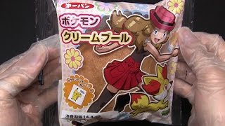 第一パン ポケモンクリームブール