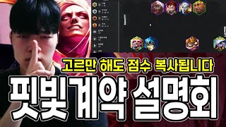 고르면 점수 복사됩니다..영증 통계 1등 핏빛계약 블라디 알려 드립니다.