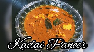 रेस्टौरंट जैसे कड़ाई पनीर बनाए घर पर ||  HOW TO MAKE KADAI PANEER with English sub ||Manju Tiwari