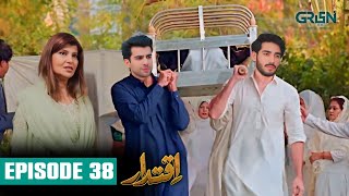 Iqtidar Episode 38 Promo | Mehrunisa Ki Maut! | Pakistani Drama Review | Anmol Baloch \u0026 Ali Raza