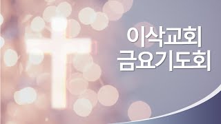 복음을 위한 희생(고전9장)