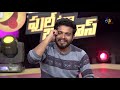 patas getup srinu u0026 ramprasad performance 17th november 2017 etv plus