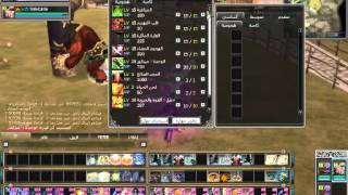 [Rappelz]Minotaur damage \u0026 skills || ضرر ومهارات الميناتور