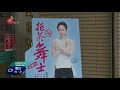 世界慢性阻塞性肺病日 籲遠離菸害.戒菸 2017 11 22 sakizaya titv 原視族語新聞