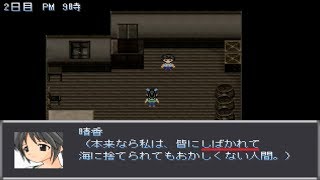 【 6島目 】小さな島を探検しよう 寄生ジョーカー【 実況プレイ 】