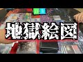 【mtg】モダン対戦　緑トロン vs 赤黒シャドウ【magic the gathering 】 8 modern duel