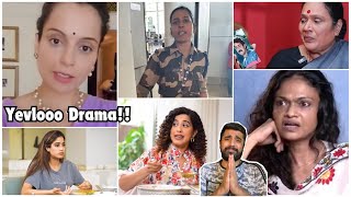 From Kangana's Slap To Suchi Leaks 2.0 | Awkward Moments Ft. Celebrities 😭