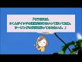 【報告者キチ】「子供のためなんだからママチャリを無料で売ってよ！」→店主「それロードバイク...」【2chゆっくり解説】