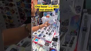 Chor bazar cheap price airpods 😱😱 #shorts #trending