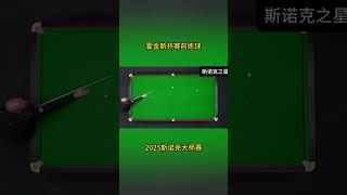 Barry, Hawkins v Judd, Trumps pre-match practice,2025 Snooker Masters # Snooker