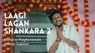Laagi Lagan Shankara 2 Lyrics | Hansraj Raghuwanshi | Komal Saklani | Lyrics Video | Himachali Hits