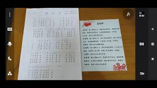 #道歌#佛規歌（濟公活佛慈訓），調寄#蘇武牧羊2021-03-04-11-14-39-6.mp4