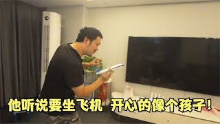 失业后的丈夫，不敢面对亲戚邀请，小姨子却花了2千块给他买机票。#我的废物老公