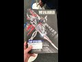 metal build∞ メタルビルドインフィニティ 当選 購入