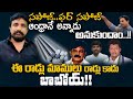 Telangana Minister Statement On Andhra Pradesh||YCP Leaders Reaction On KTR||Mahasena Rajesh On YCP