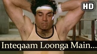 Inteqaam Loonga Apni Bauji Se (HD) - Main Inteqam Loonga Songs - Dharmendra - Reena Roy - S P Bala