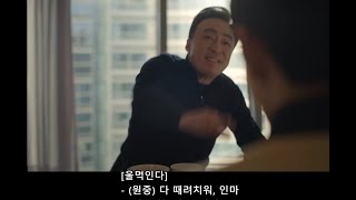 아버지가 이러면 아들은 정말 자살할 것 같다(feat: 소년심판 강원중 판사)