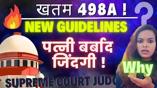 The END 498A ❌ | Landmark Judgement Supreme Court of India, पत्नी बर्बाद जिंदगी।