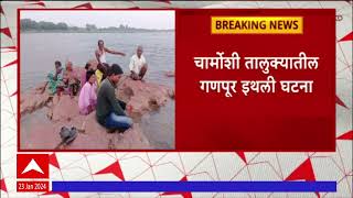 Gadchiroli Boat Drown : गडचिरोलीत वैनगंगा नदीत बोट उलटली, सहा महिलांनी जीव गमावला