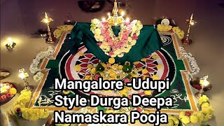 Mangalore - Udupi Style Durga Namaskara Pooja|Durga Deepa Namaskara Pooja|Durga Pooja