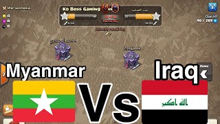 War ပွဲ ကြီးစပါပြီဗျ  Myanmar Vs Iraq