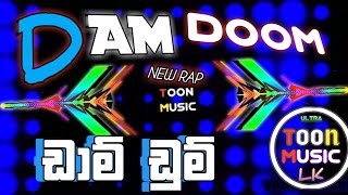 Alokaya ft. Max Demon - Daam Doom (ඩාම් ඩූම්) Official Music Video