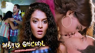 Athiradi Vettai Movie - Mahesh Babu Samantha Liplock Comedy Moment | Sonu Sood | Nassar | DMY