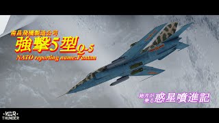 【War Thunder】結月が乗る惑星噴進記 Part20【VOICEROID+ゆっくり実況】