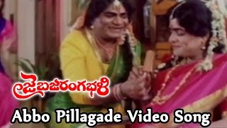 Abbo Pillagade Video Song || Jai Bajrang Bali Movie || Rajendra Prasad, Indraja