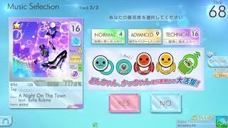 【シンクロニカ】A Night On The Town feat. Sofia Rubina (TEC) オートプレイ【太鼓マーカー】