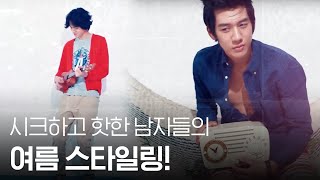 [1st look TV] Scene of Summer Guy