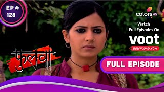 Phulwa | फुलवा | Ep. 128 | Phulwa Meets Her Childhood Friend | फुलवा का बचपन के दोस्तों से मिलन