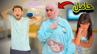 مراتي حامل في توأم🤰رد فعل جودي صـدمـنا😔أيسل فجأتنا😱وأدم فرحان 🤣