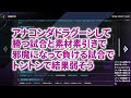 【遊戯王】『アナコンダ入れて強いの？』と語るシーアーチャー【シーアーチャー切り抜き 遊戯王 マスターデュエル】