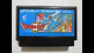 初めからのファミコン版ドラクエ２