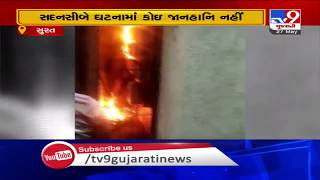 Fire breaks out in Electricity meter in Bhestan area, Surat | Tv9NujaratiNews