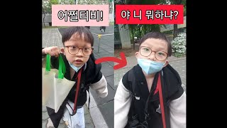 잼민이가 Sigma girl이 된 이유