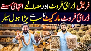 Dry Fruit Wholesale Market Karachi | Fresh Dry Fruits \u0026 Spices | Cheapes Kaju Badam Pista Shop