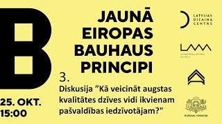 3. daļa - Diskusija ”Kā veicināt augstas kvalitātes dzīves vidi ikvienam pašvaldības iedzīvotājam?\