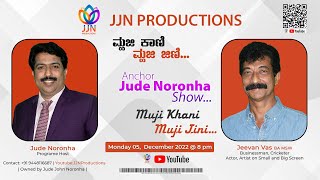 ಮ್ಹಜಿ ಕಾಣಿ  ಮ್ಹಜಿ ಜಿಣಿ ...  | Muji Khani Muji Jini... | EP-10 | Jeevan Vas,  Actor | FULL INTERVIEW