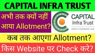 Capital Infra Trust Ipo Allotment🔴Capital Infra Trust Ipo🔴Capital Infra Trust Ipo Review🔴Capital Ipo