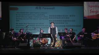 6風華五十:台灣校園民歌的傳奇 The Legend of Taiwan Campus Folk Songs excerpt 6