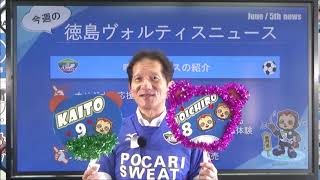 市長メッセージ動画６月１２日（月）～６月１６日（金）