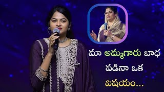 మా అమ్మగారు బాధ పడినా ఒక విషయం.. #stellaramola #gospelbyfaith