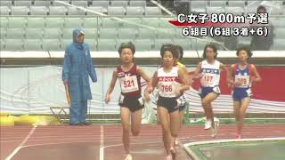 第44回ジュニアオリンピック 女子C800m 予選6組