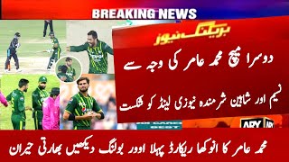 Pakistan Vs New Zealand 2nd T20 Full Highlights 2024 | Pak vs Nz 2nd T20 Highlights | Amir Bowling