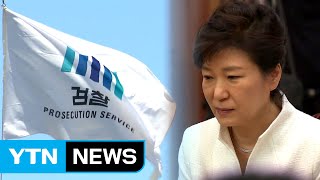 검찰, 이번 주 朴 소환 통보 가능성 / YTN (Yes! Top News)