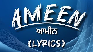 New masih song 2025 || AMEEN || Lyrics