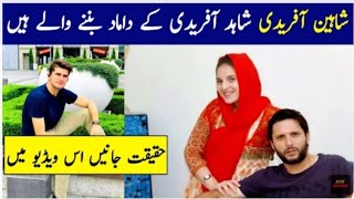 Shaheen shah Afridi engagement with Ansha Afridi | Shahid Afridi Daughter | by Urdu All Info